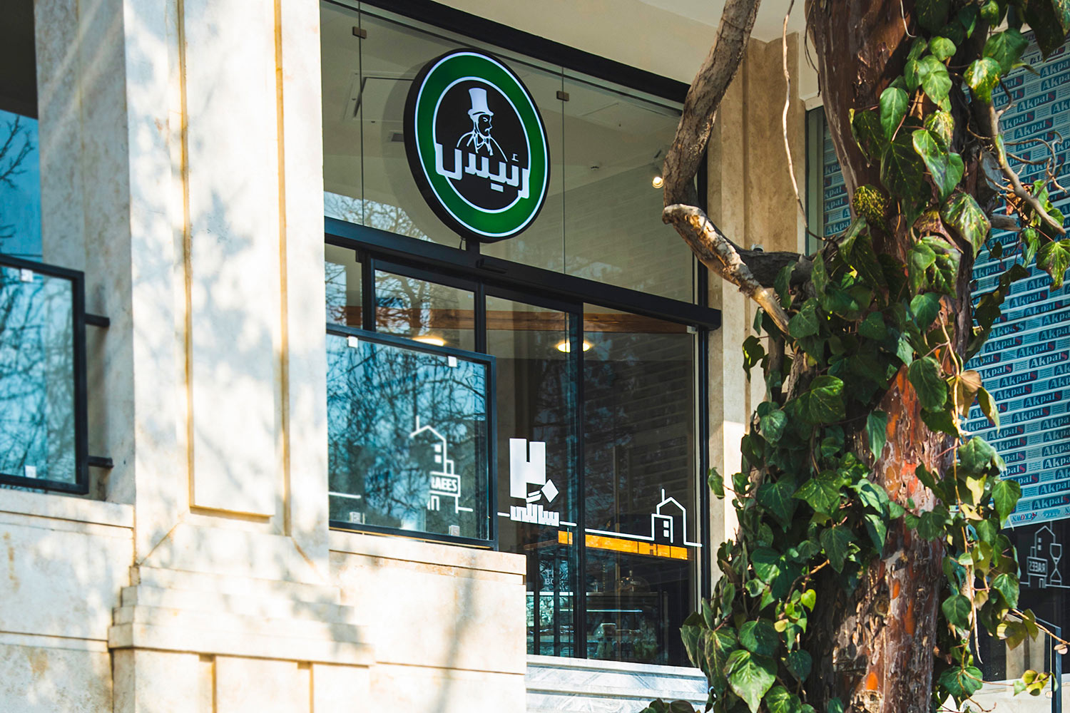 گالری
