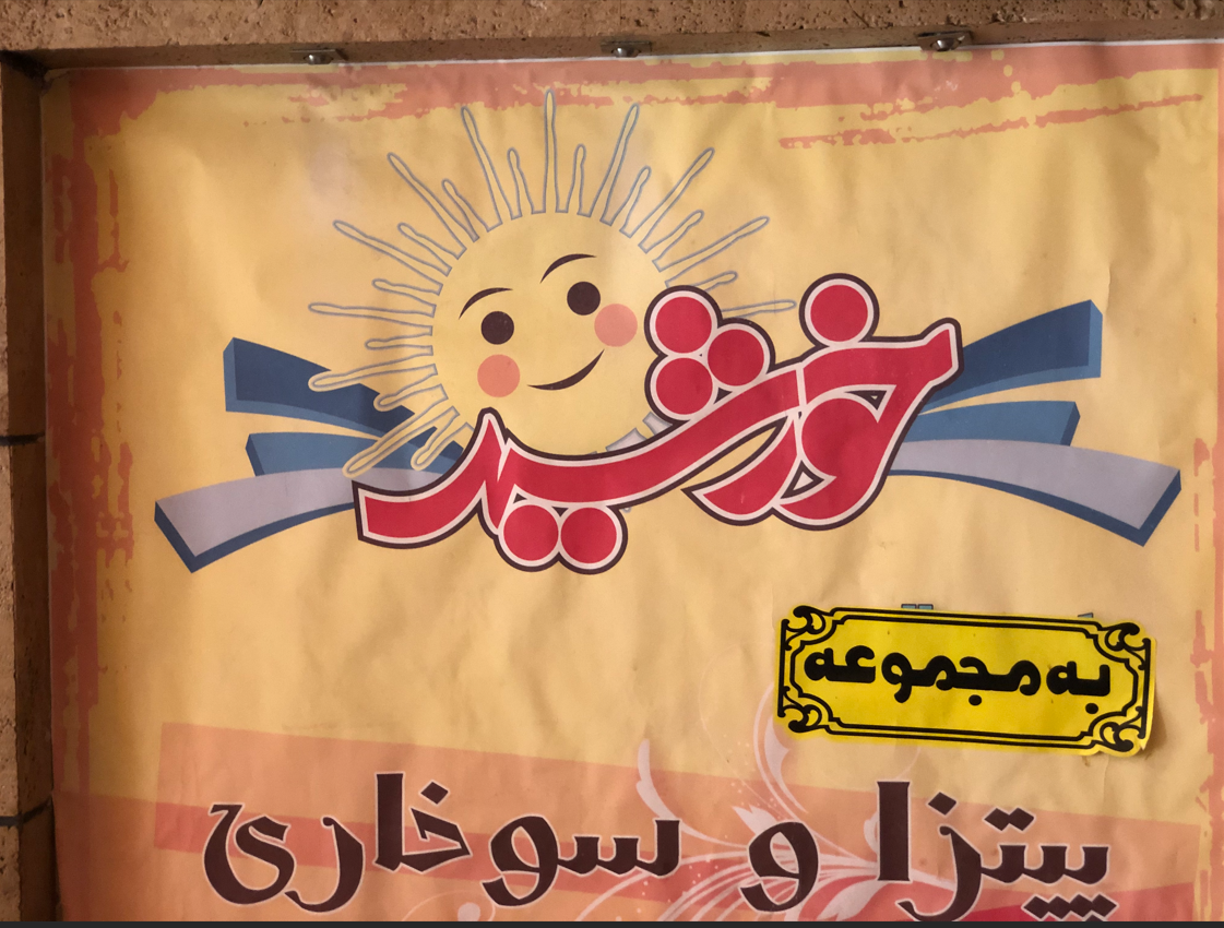 Logo