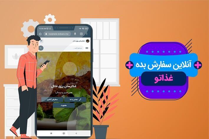 گالری