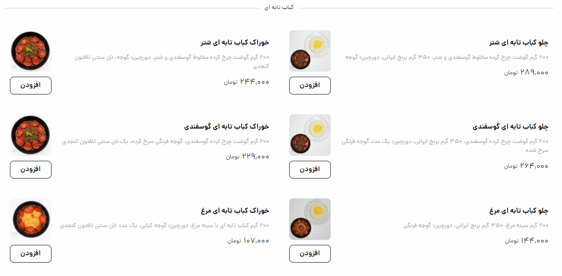 گالری