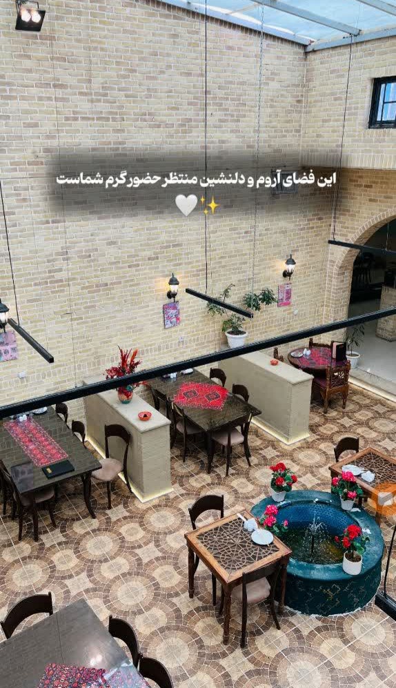 رستوران شاهپوری