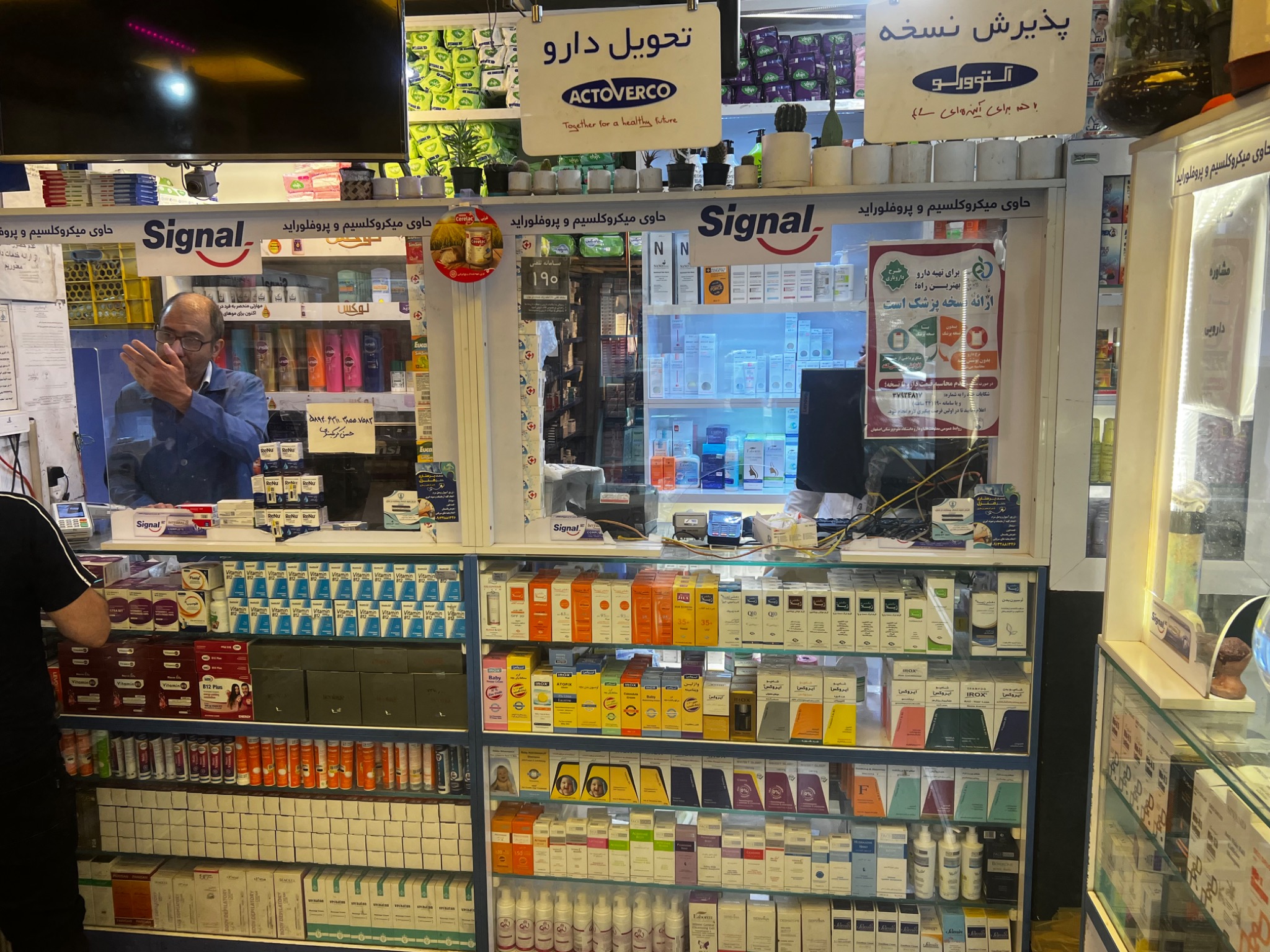 داروخانه شبانه روزی دکتر کربکندی