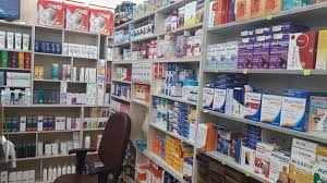 داروخانه شبانه روزی زکریا