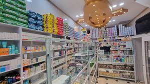داروخانه دکتر کریمی