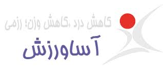 باشگاه آسا ورزش