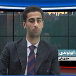 وکیل پایه یک دادگستری فرهاد ایوتوندی