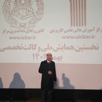 دفتر وکالت ملک جلالی