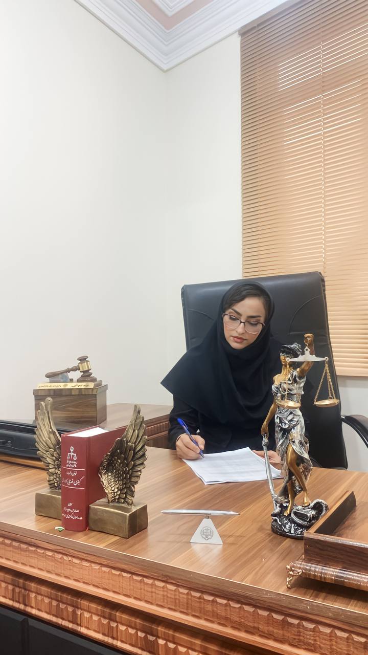 وکیل پایه یک دادگستری فریبا عزیزپوریان
