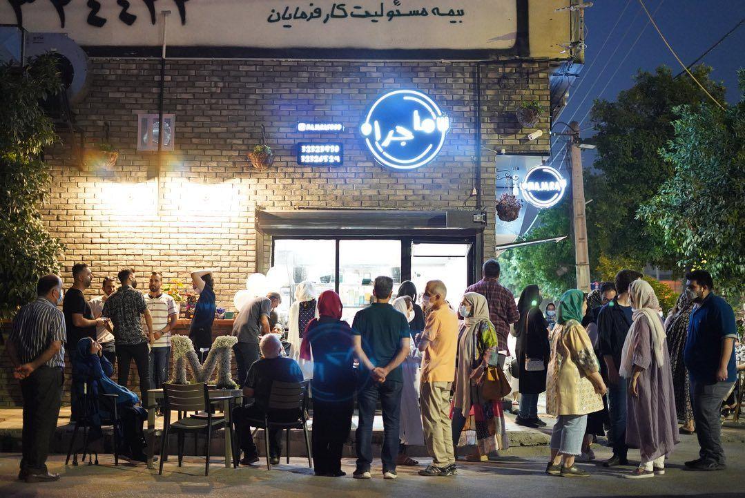 کافه فست فود ماجرا