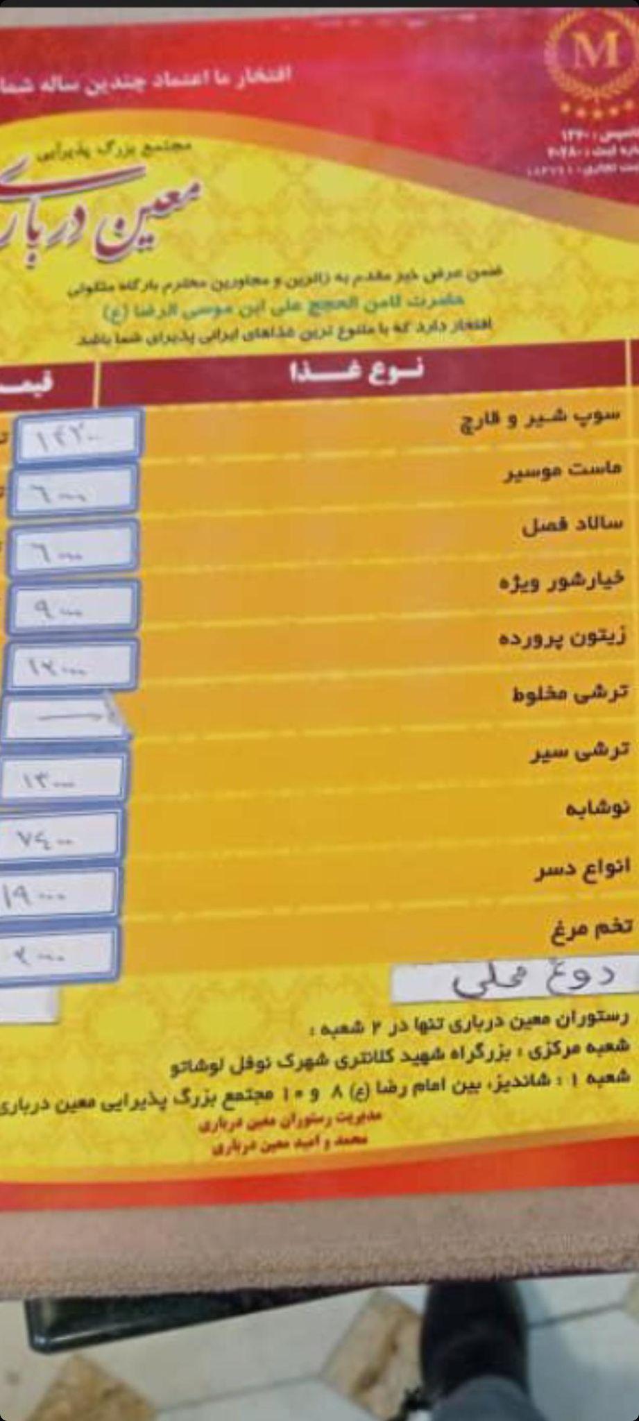 گالری