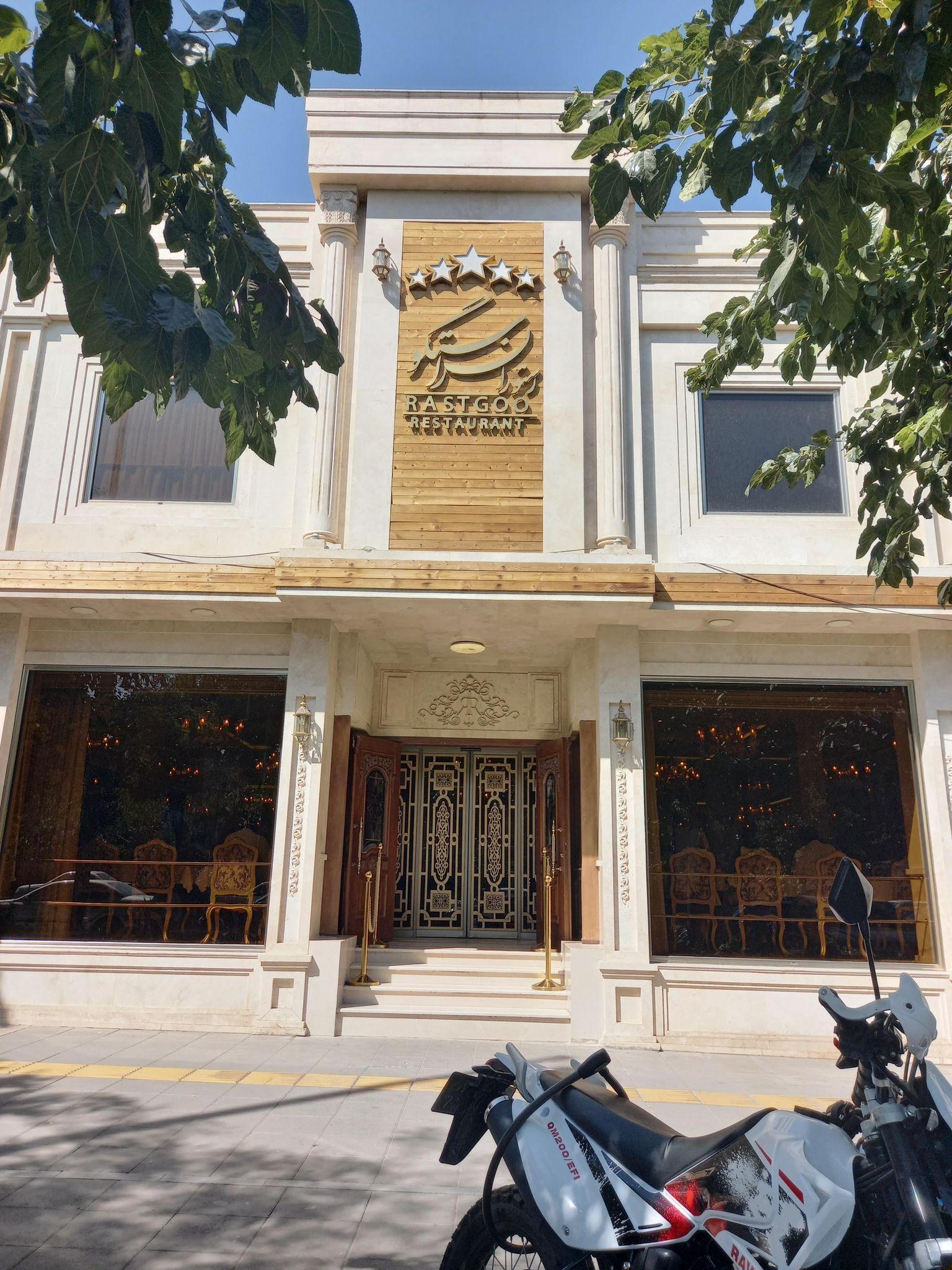 رستوران راستگو