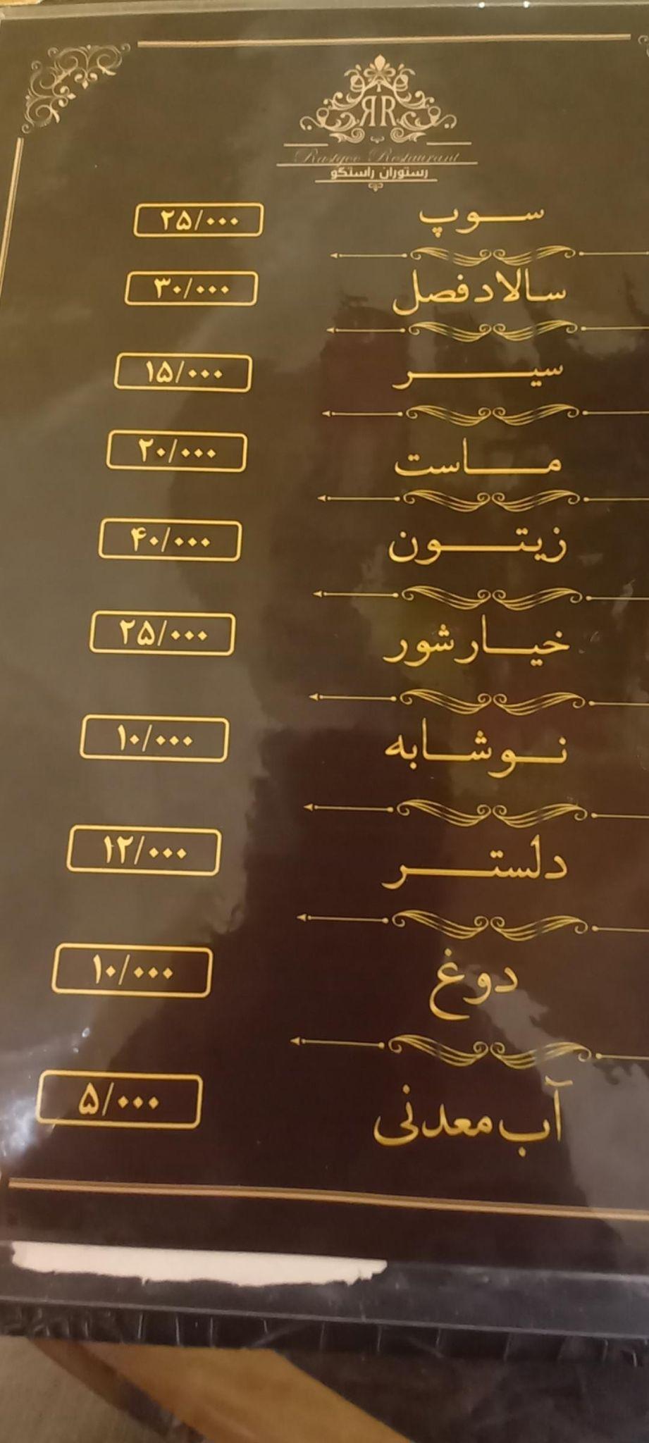 گالری