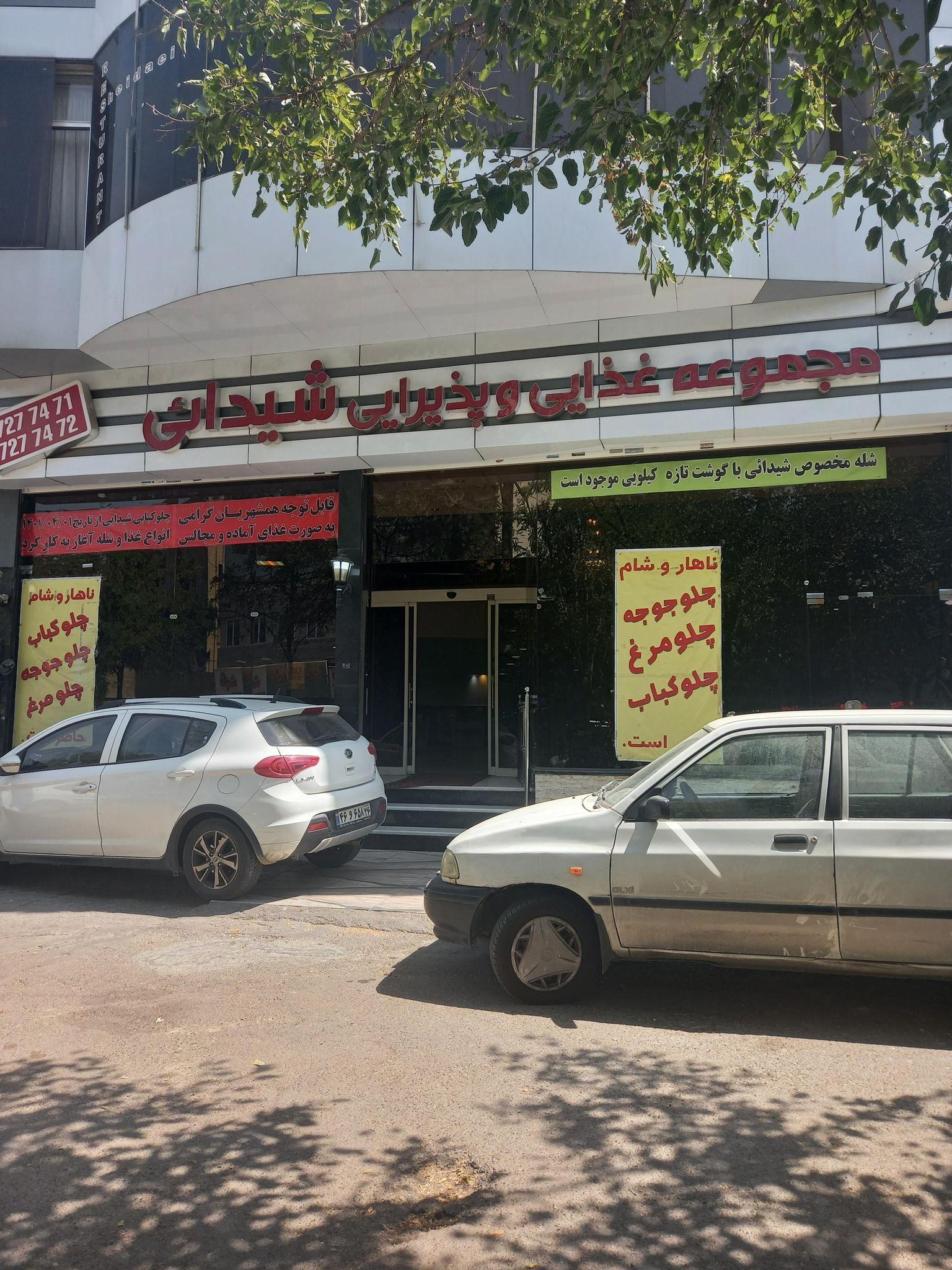 گالری
