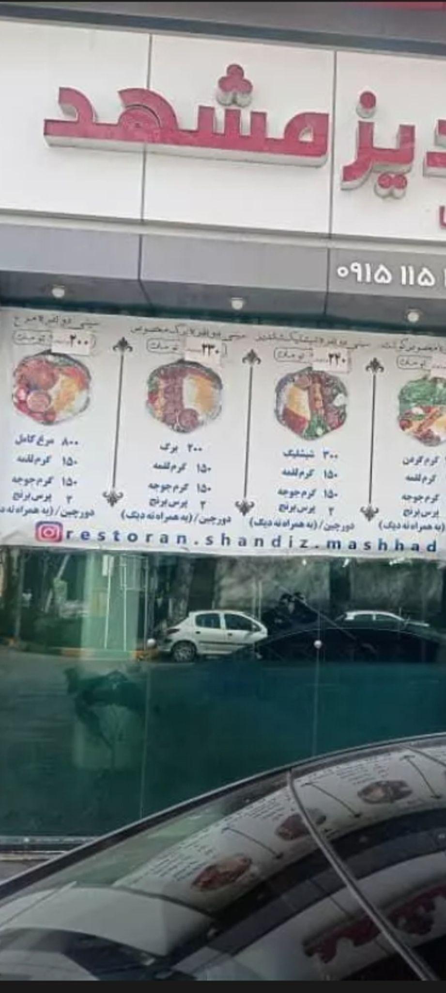 گالری