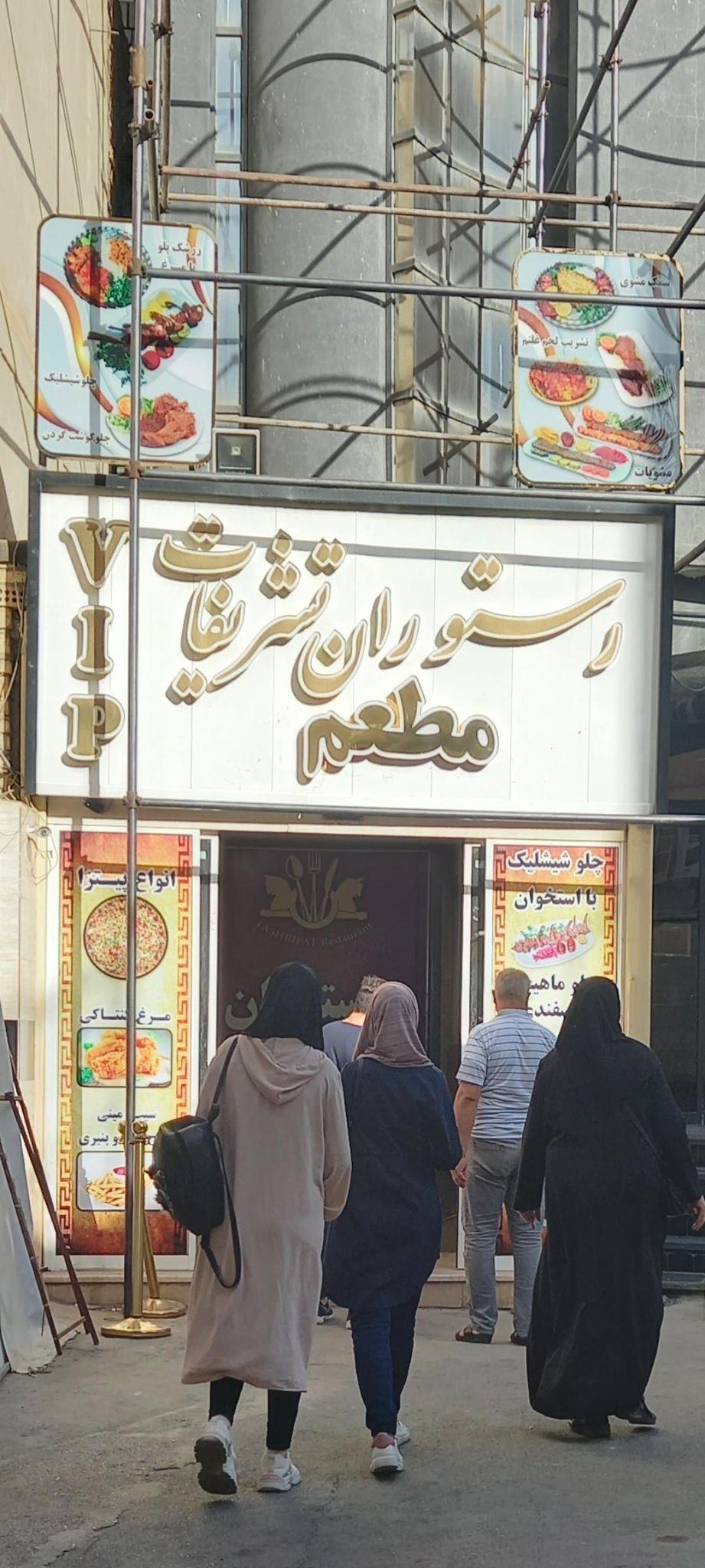 گالری