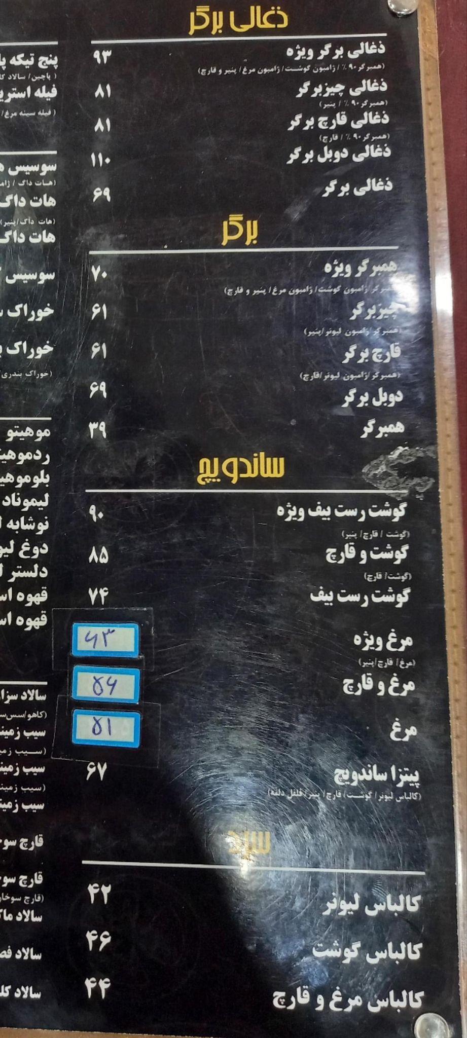 گالری