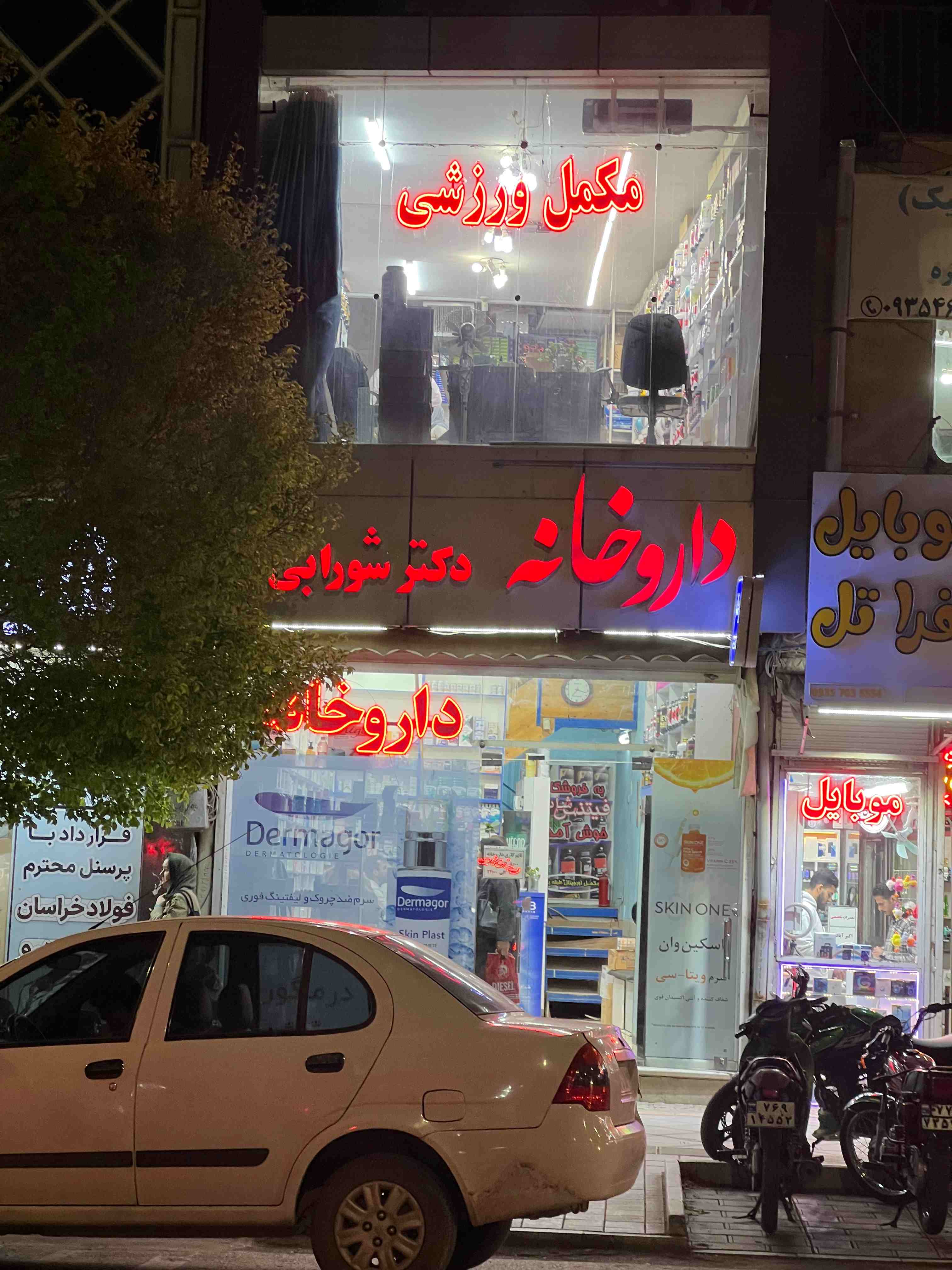 گالری