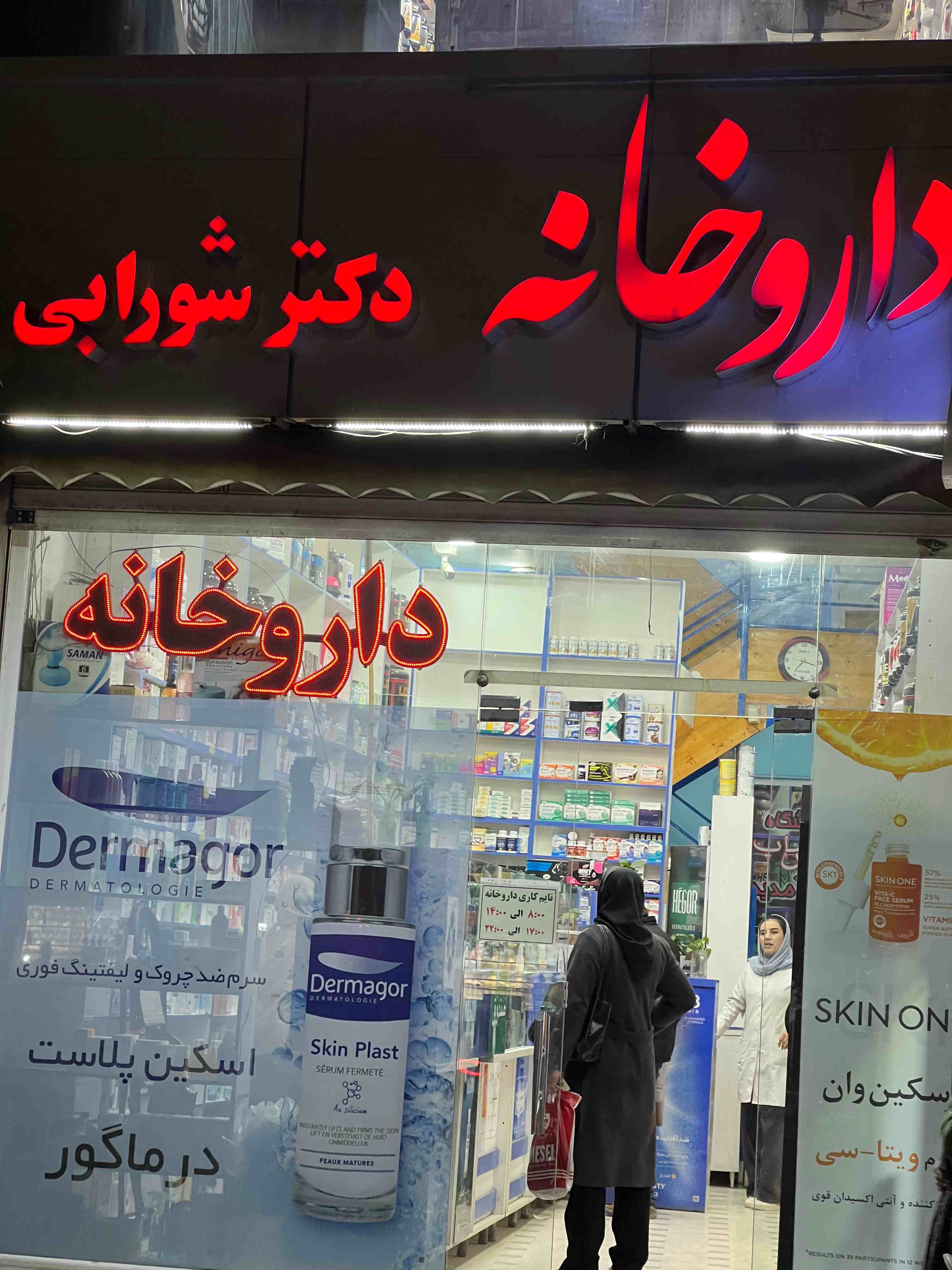 گالری