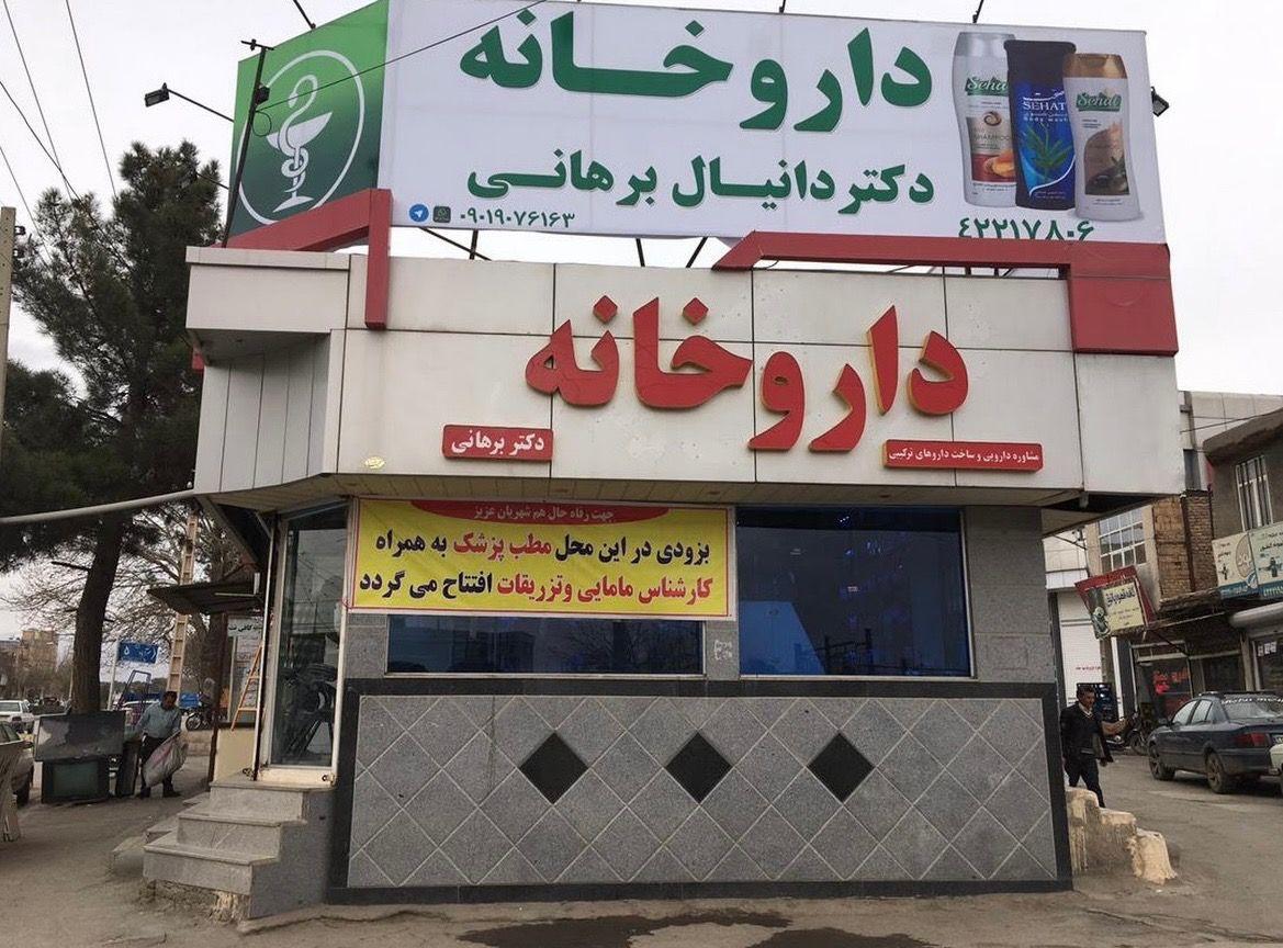 گالری