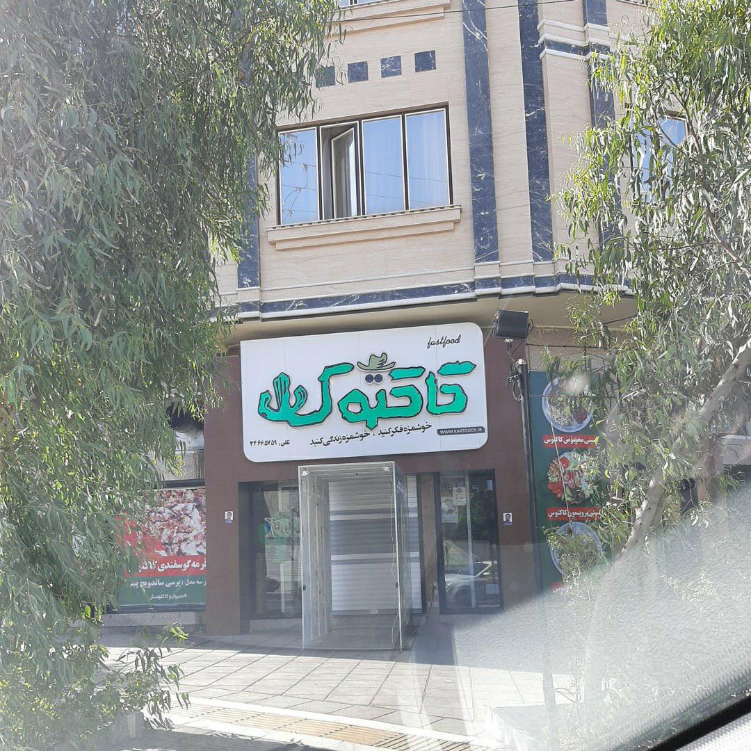 گالری