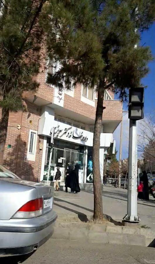 داروخانه دکتر سویزی