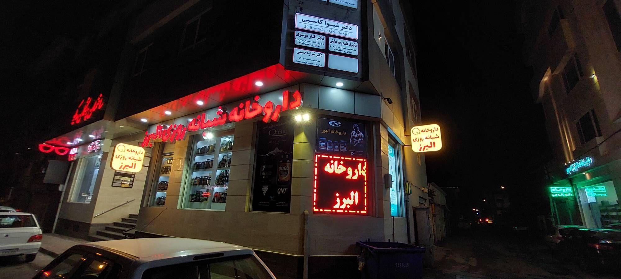 گالری