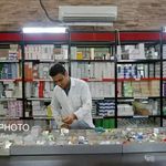 داروخانه شبانه روزی گلسار