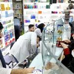 داروخانه شبانه روزی دکتر یوسفی