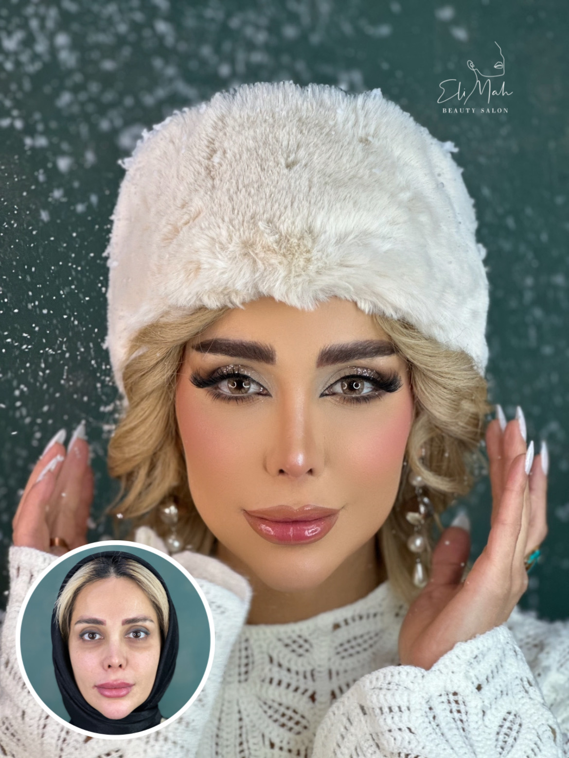 سالن زیبایی الی ماه