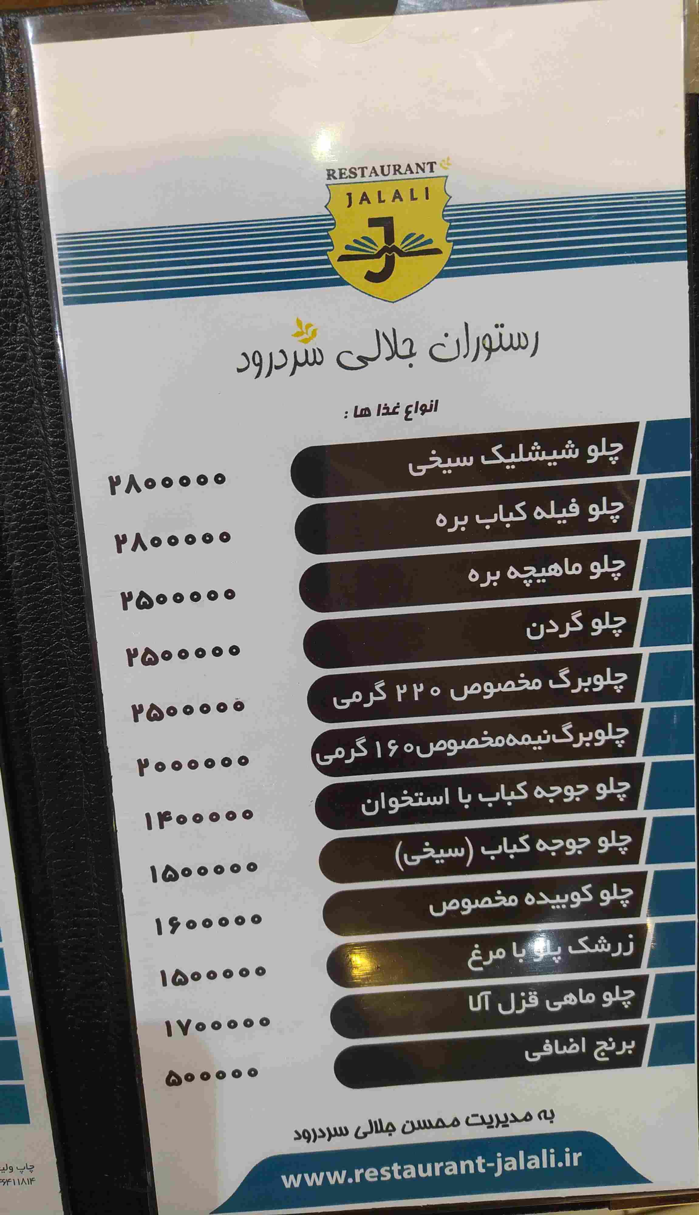 گالری