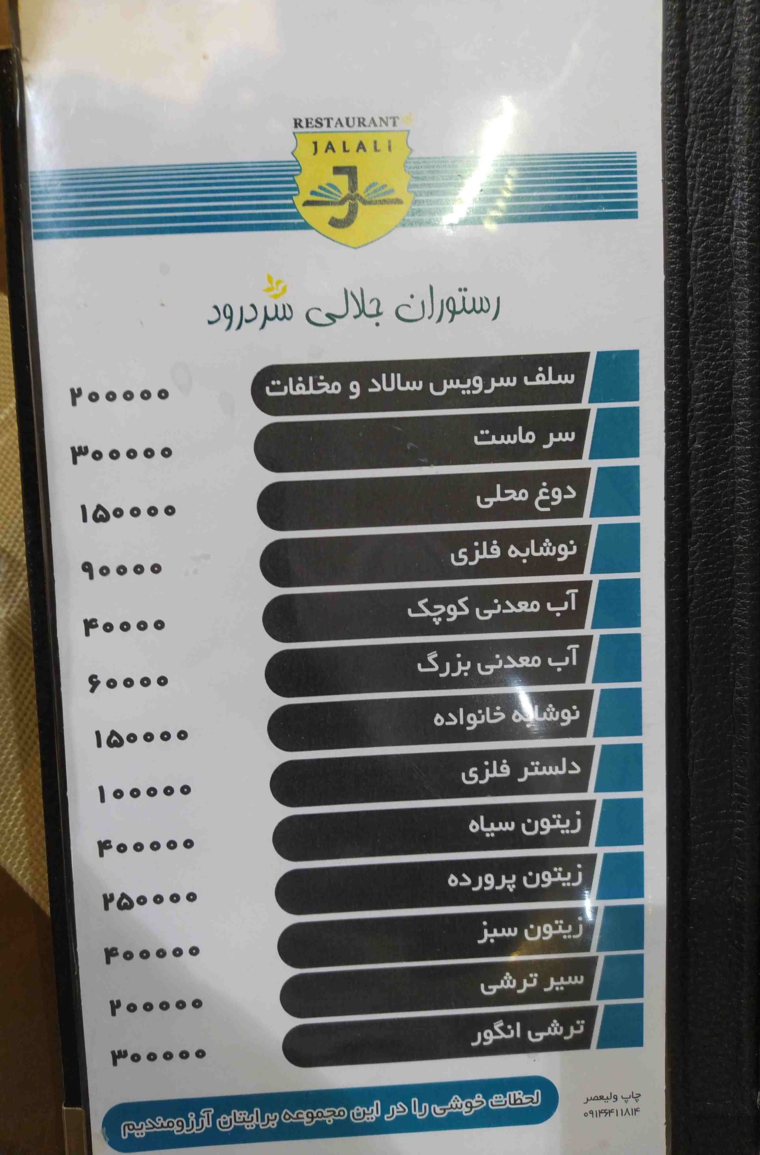 گالری