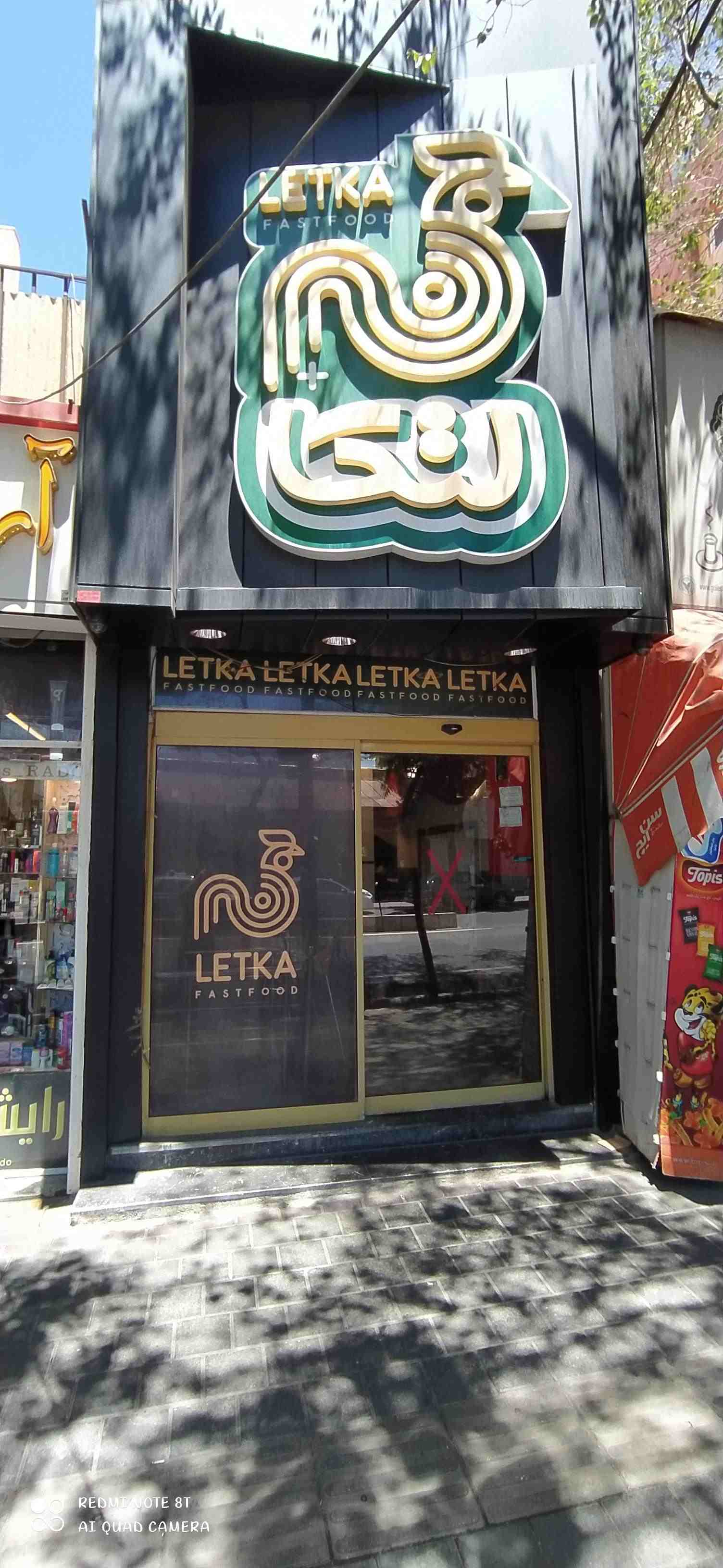 گالری
