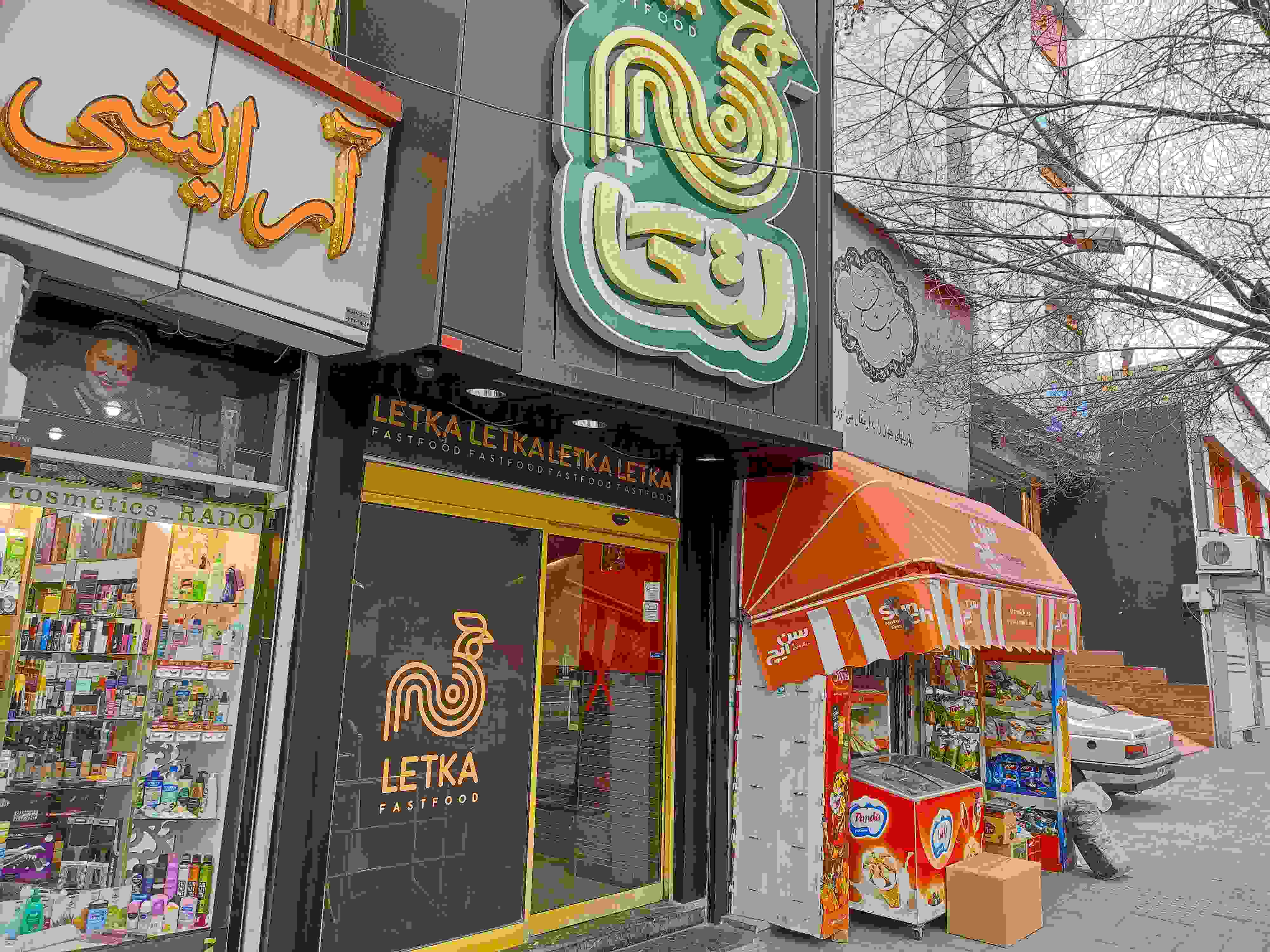 گالری