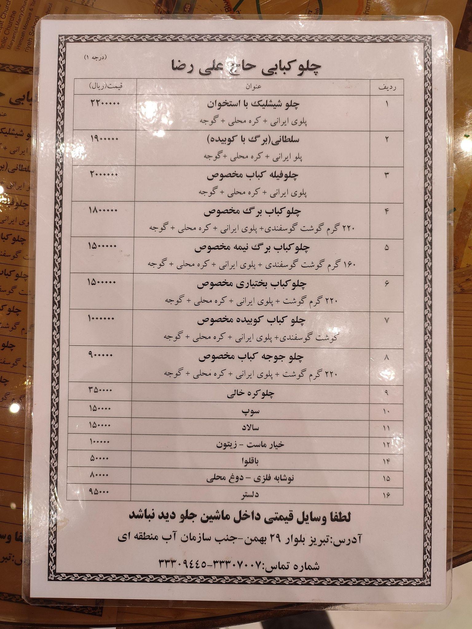 گالری