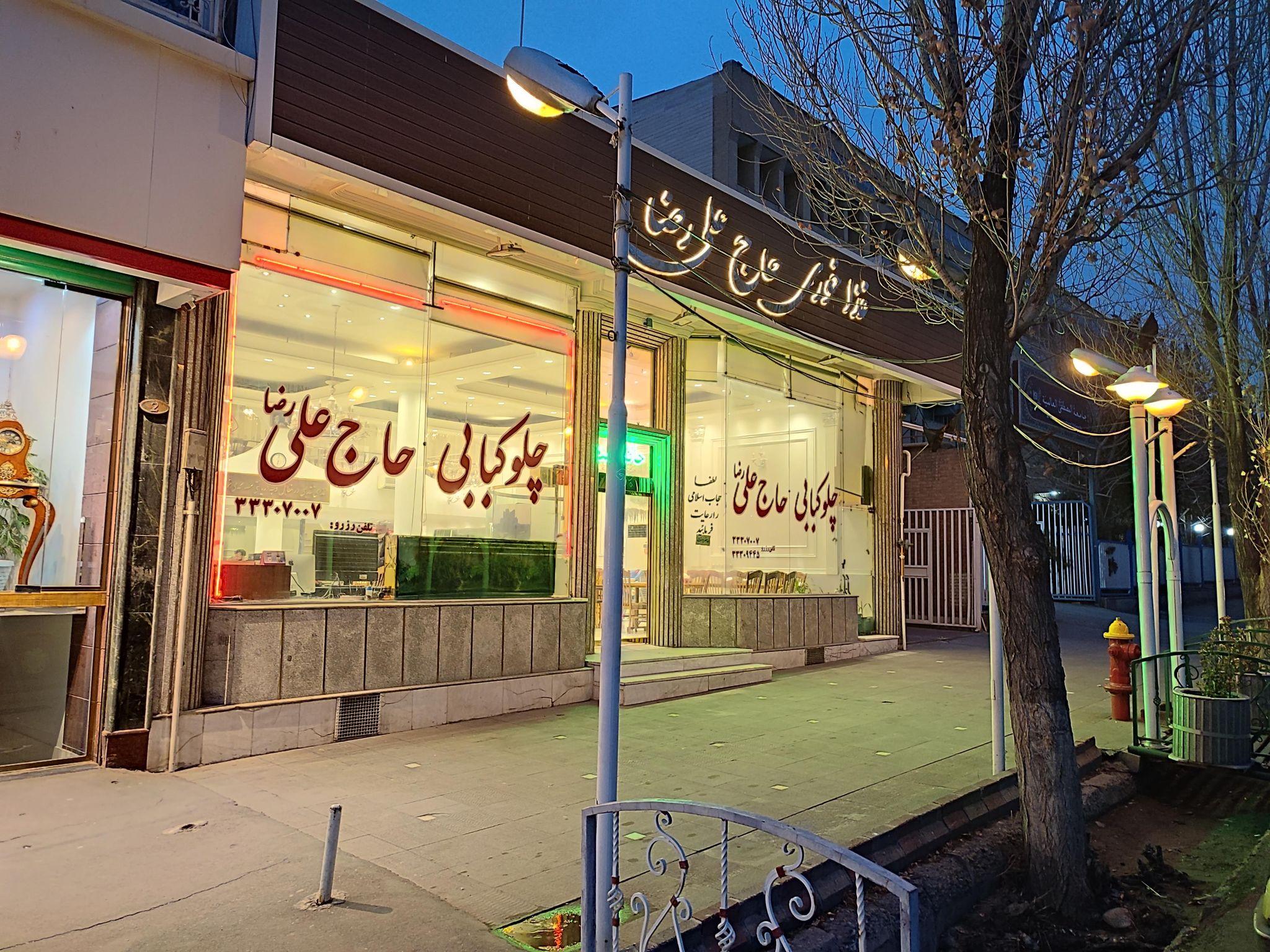 گالری