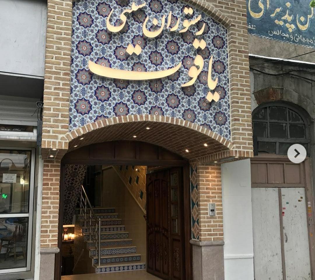 گالری