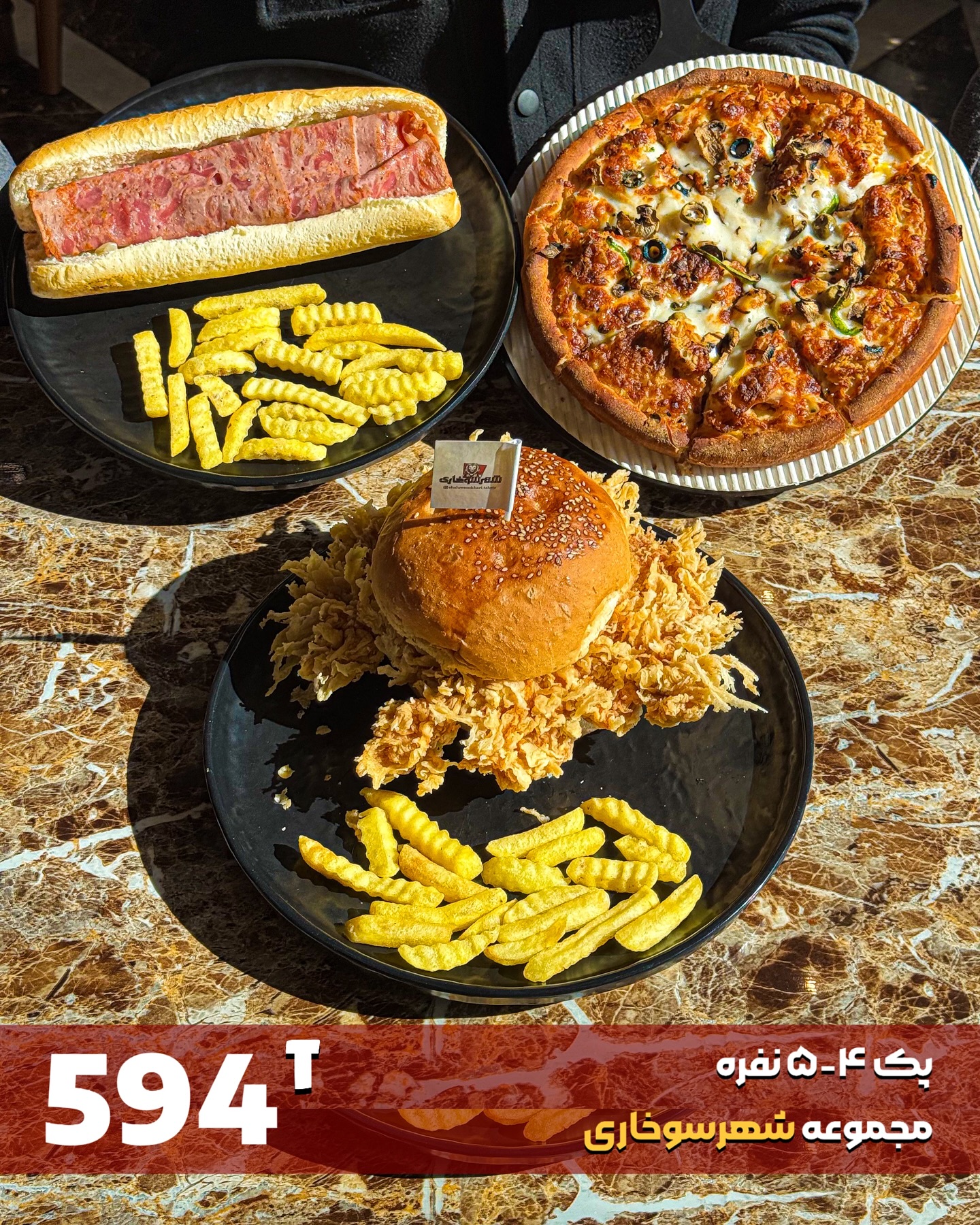 گالری