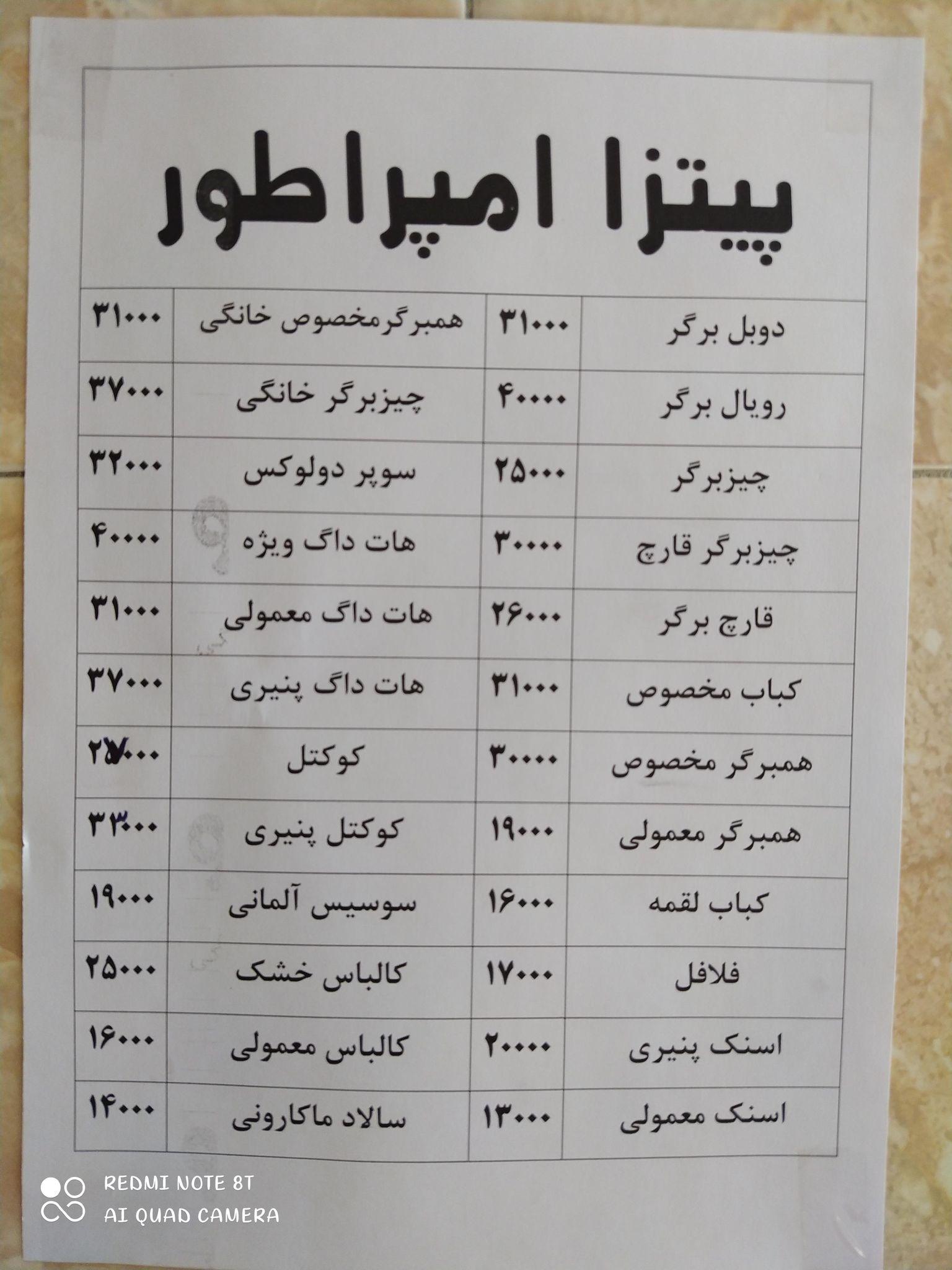 گالری