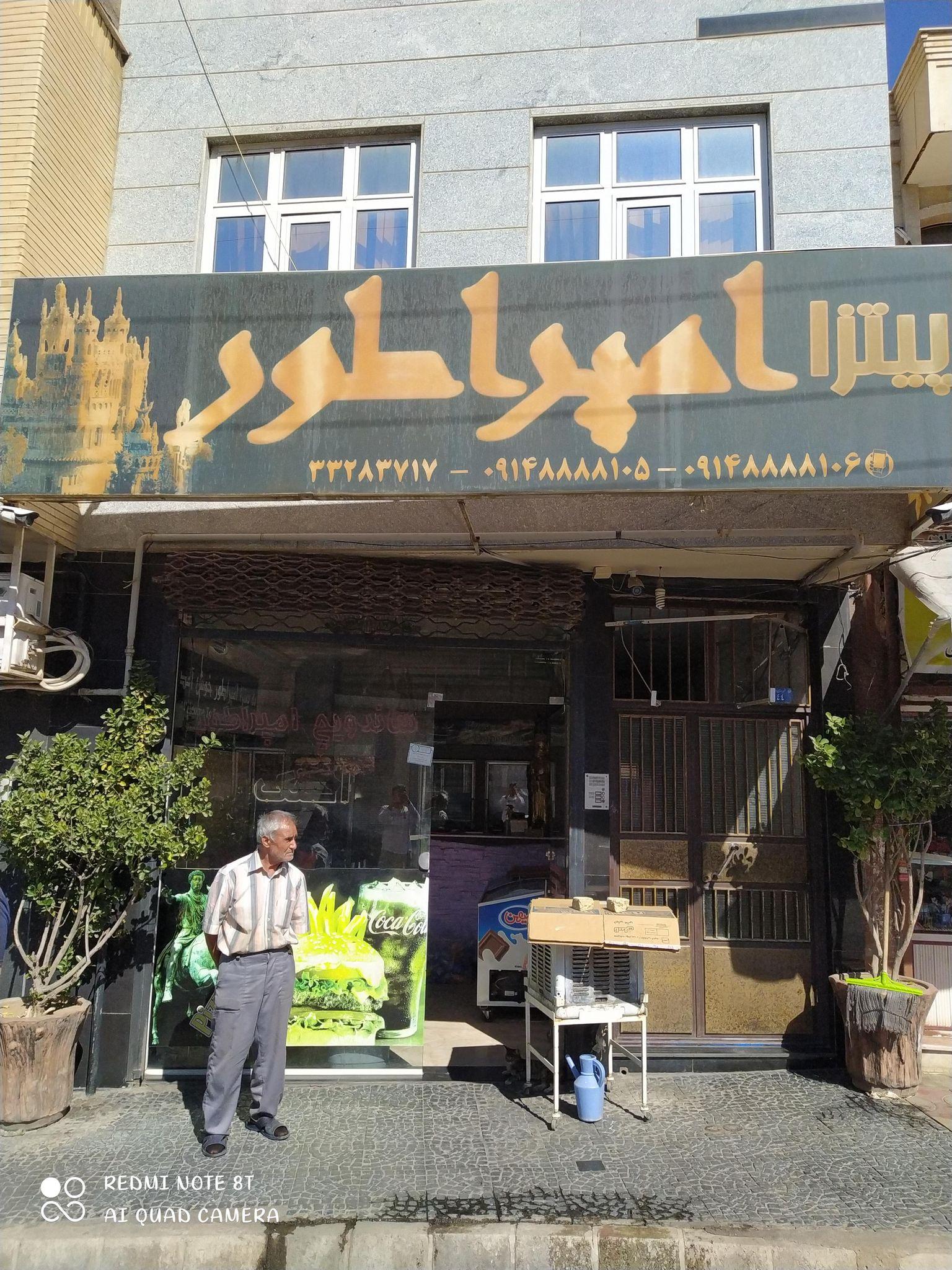 گالری