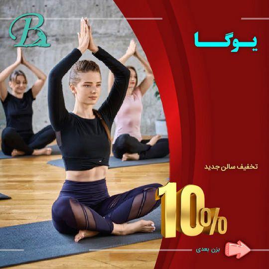 باشگاه ورزشی بانوان بارلاس