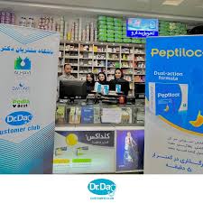 داروخانه دکتر امیری