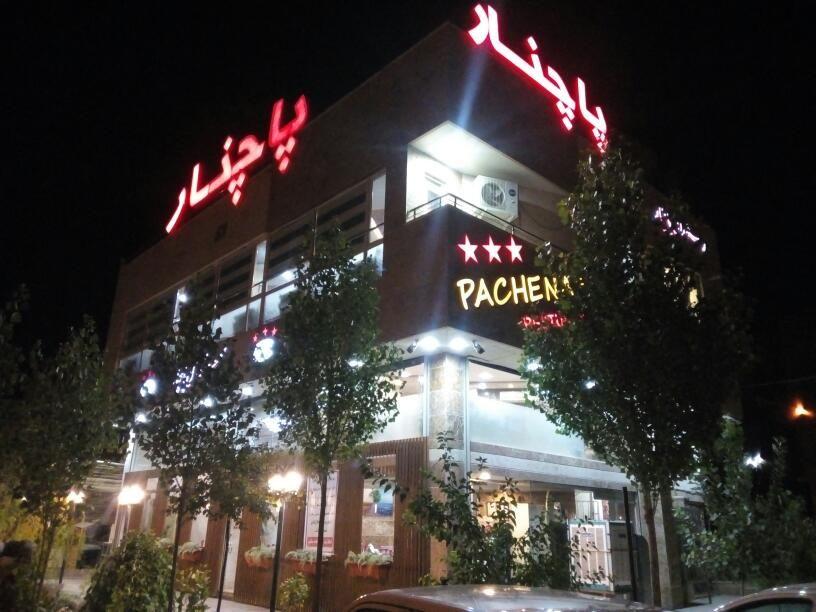 رستوران پاچنار