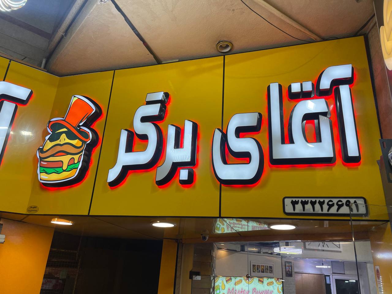 گالری