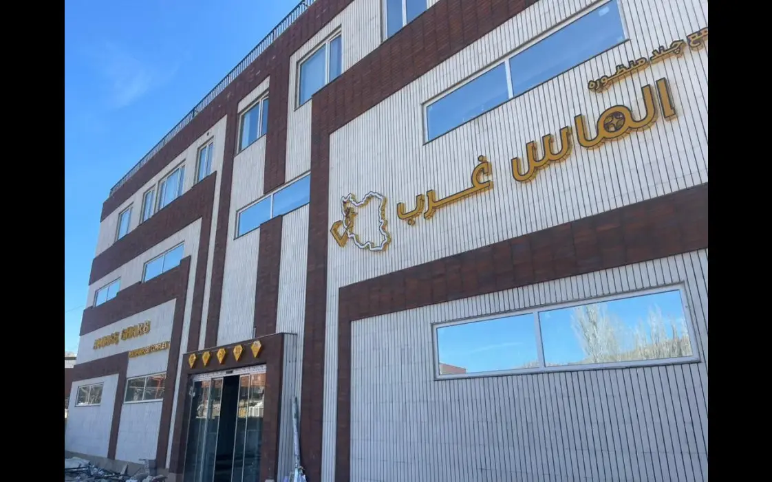 گالری