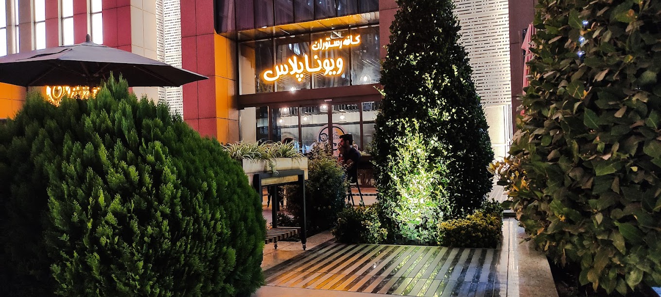 گالری