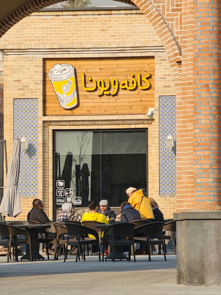 گالری