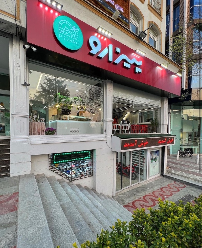 گالری