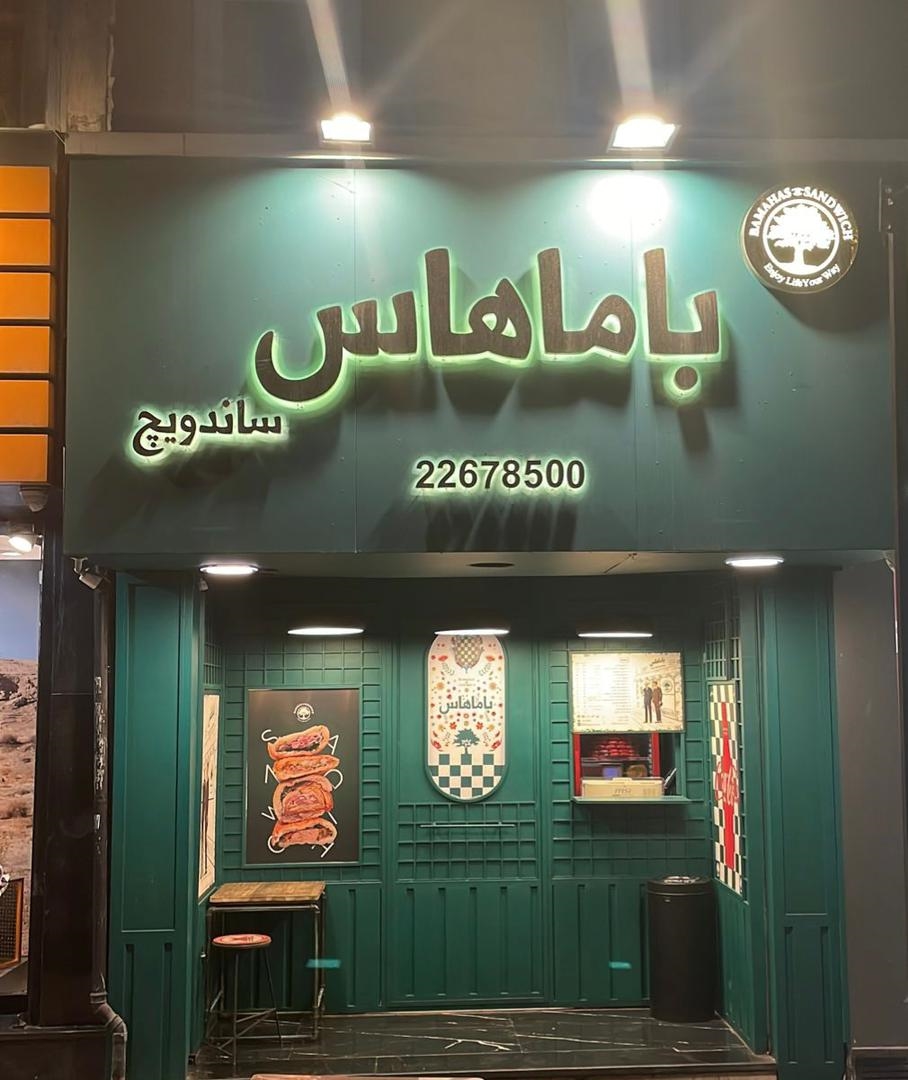 گالری
