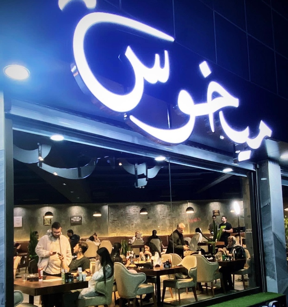 گالری
