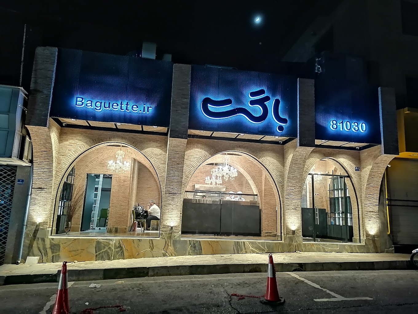گالری